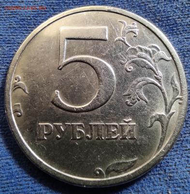 5 рублей 2003 спмд - IMG_20250419_155314