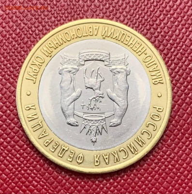 10р ЯНАО с 200р до 24.04.2025 22:00 МСК - 5195218954530977973