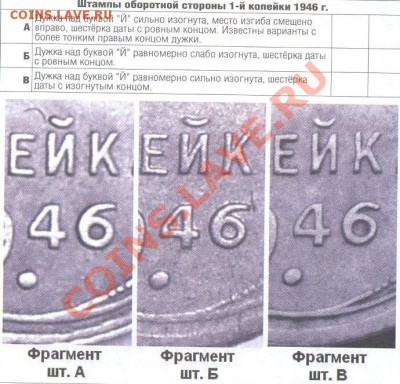1к 1946г. - 3. Изображение 006