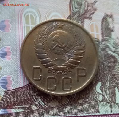 5 копеек 1946. До 24.04.25 в 22.00 - 20250419_151742