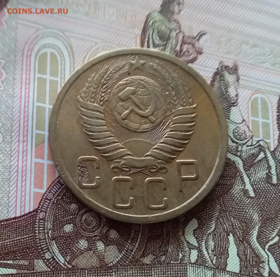5 копеек 1950. До 24.04.25 в 22.00 - 20250419_151809