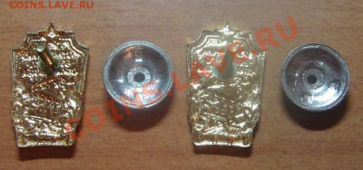Знак"Отличник Военного строительства" 2 шт.до 15.02.12 22-00 - IMG_5832.JPG