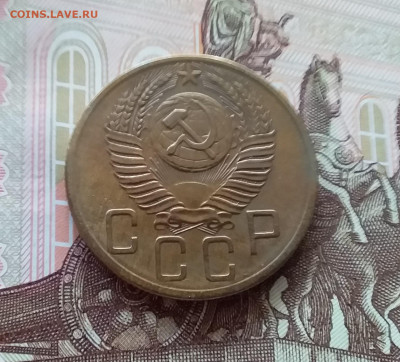 5 копеек 1953. До 24.04.25 в 22.00 - 20250419_151831