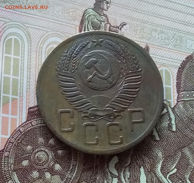 5 копеек 1954. До 24.04.25 в 22.00 - 20250419_151901