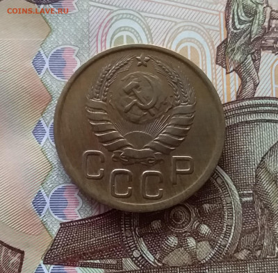 3 копейки 1946. До 24.04.25 в 22.00 - 20250419_152034