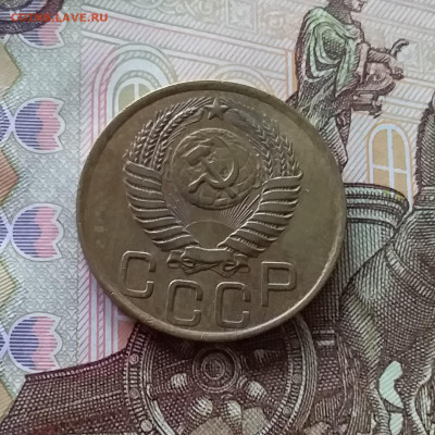 3 копейки 1949. До 24.04.25 в 22.00 - 20250419_152055