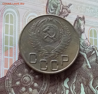 3 копейки 1953. До 24.04.25 в 22.00 - 20250419_152209