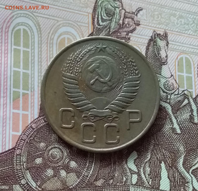 3 копейки 1954. До 24.04.25 в 22.00 - 20250419_152234