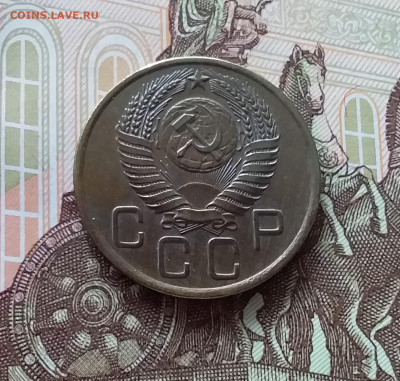 3 копейки 1956. До 24.04.25 в 22.00 - 20250419_152254