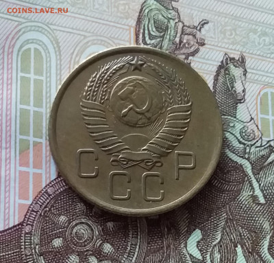3 копейки 1957. До 24.04.25 в 22.00 - 20250419_152312