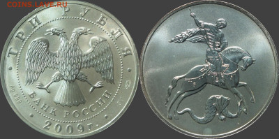3 рубля 2009 UNC ПОБОДОНОСЕЦ до 24.04. - побед