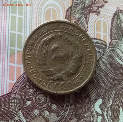 2 копейки 1933. До 24.04.25 в 22.00 - 20250419_152517
