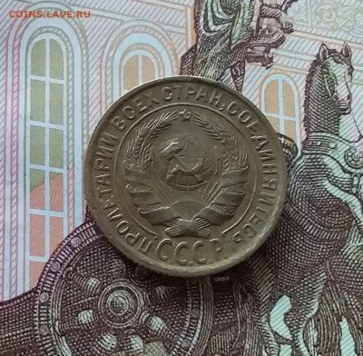 2 копейки 1934. До 24.04.25 в 22.00 - 20250419_152537