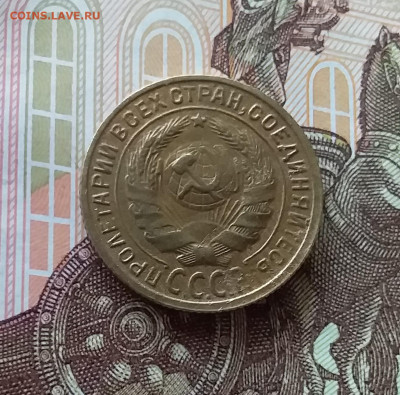 2 копейки 1935. До 24.04.25 в 22.00 - 20250419_152552