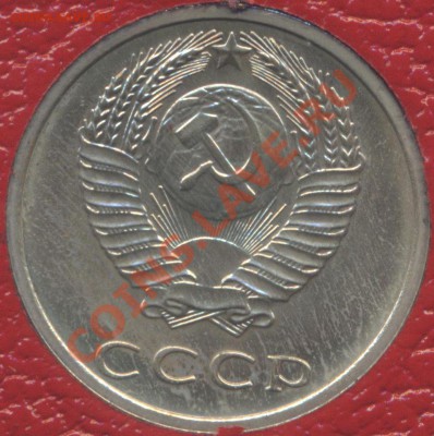 НАБОР 1974г С РЕДКОЙ 20к штемпель 3х копеек! - Изображение 2029