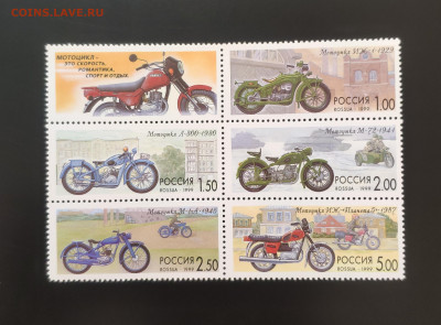 1999 год. Мотоциклы. До 21.04.25 г. - IMG_20250406_001743