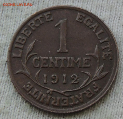 Франция 1 сантим 1912 до 23.04.2025 - Франция 1 сантим 1912.JPG