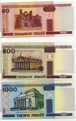 Купюры Белоруссии 2000 г. 6 шт. - img069