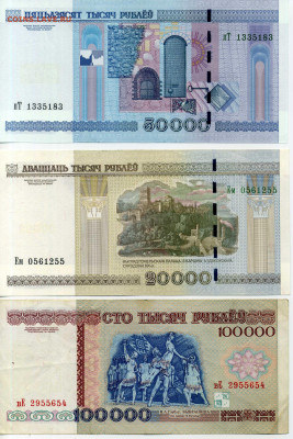 Купюры Белоруссии 2000 г. 6 шт. - img072
