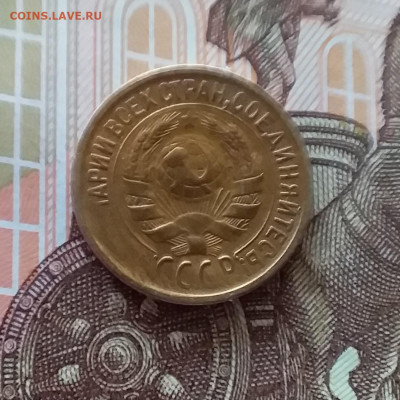 1 копейка 1931. До 24.04.25 в 22.00 - 20250419_152924