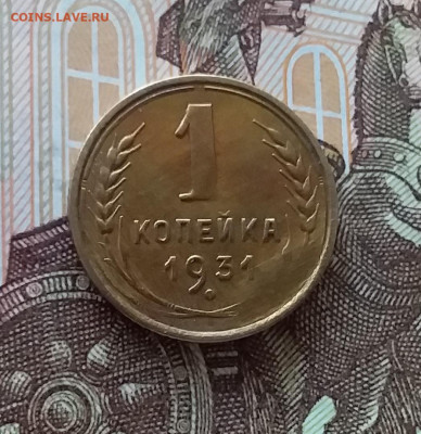 1 копейка 1931. До 24.04.25 в 22.00 - 20250419_152915