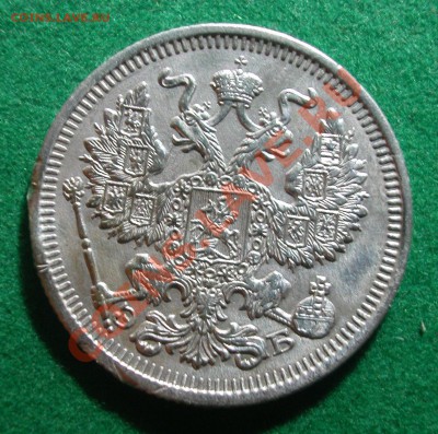 20  копеек 1910 г (ЭБ)  до  15.02.12  в  22-10 МСК - 20 копеек 1910г аверс