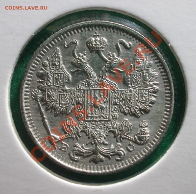15  копеек 1915 г (ВС)   до  15.02.12 в  22-20 МСК - 15 копеек 1915г аверс