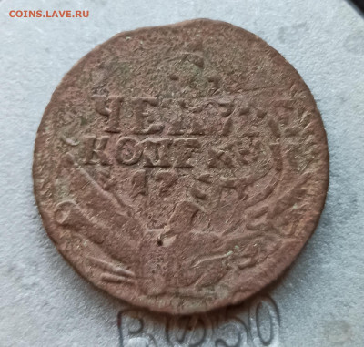 4 копейки 176? барабаны, перечекан - IMG_20250420_072718