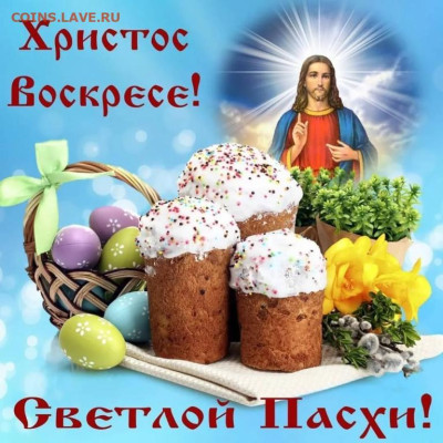 Со светлым Христовым Воскресением! - IMG_5183.JPG