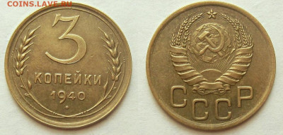 5 копеек 1931г. - IMG_5566 (2).JPG