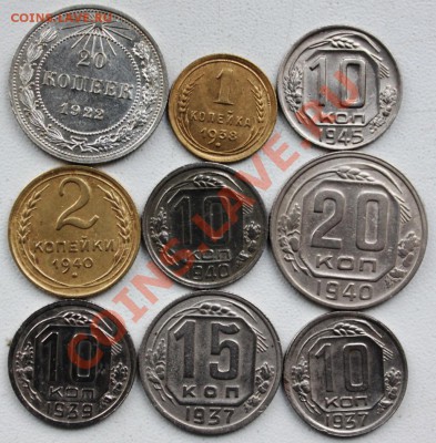 советы до 61-нечастые-весьма неплохие-37-39-40гг-6шт. - ss1