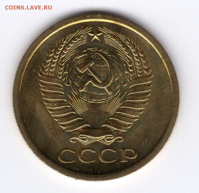 5 копеек 1966г.яркий штемпельный блеск до 26.04.25 22-00 мск - img169