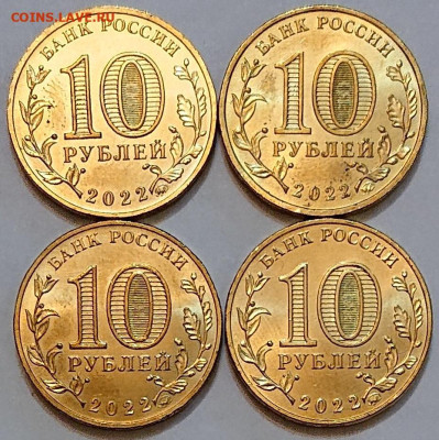 Феодосия, Елец, Орел, Владикавказ, Курск, Ржев. 126 шт до 20 - DSC_0500.JPG