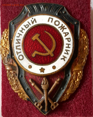 Отличный пожарник оценка. - 20250420_125911