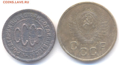 Пол копейки 1928г;2 копейки 1948г-до 22.04.2025г-22ч 30м - аверс 2 шт