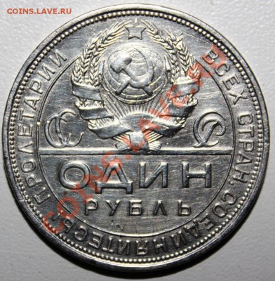рубли 21 и 24-2шт-хорошие и полтины 22-26-15шт-разные - 24-2