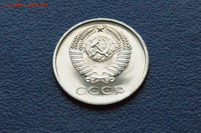 20 копеек 1967 года (наборная) до 26.04 - DSC03271.JPG