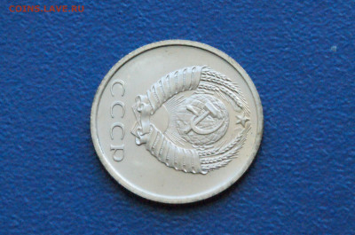 20 копеек 1968 года (наборная) до 26.04 - DSC03154.JPG