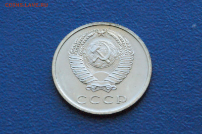 20 копеек 1968 года (наборная) до 26.04 - DSC03153.JPG