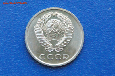 20 копеек 1968 года (наборная) до 26.04 - DSC03152.JPG