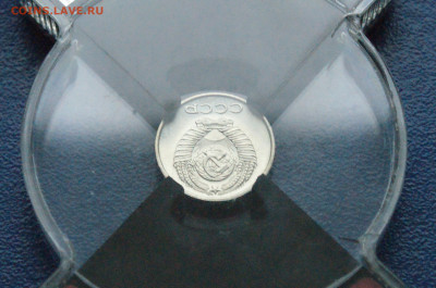 10 копеек 1965 года (наборная) до 26.04 - DSC03234.JPG