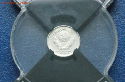 10 копеек 1965 года (наборная) до 26.04 - DSC03233.JPG