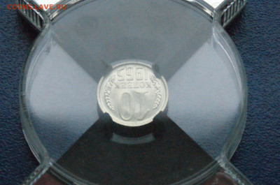 10 копеек 1965 года (наборная) до 26.04 - DSC03229.JPG