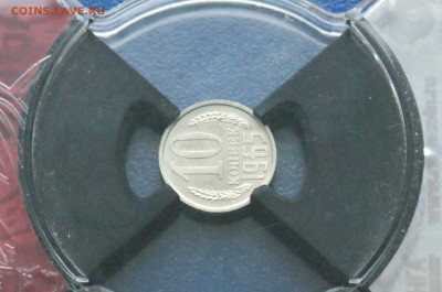 10 копеек 1965 года (наборная) до 26.04 - DSC03226.JPG