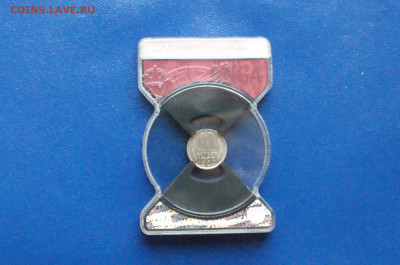 10 копеек 1965 года (наборная) до 26.04 - DSC03218. 10 коп. 1965.JPG
