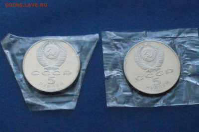 Юбил. СССР: 5 р. Регистан, Киев (пруф) до 26.04 - DSC03138.JPG
