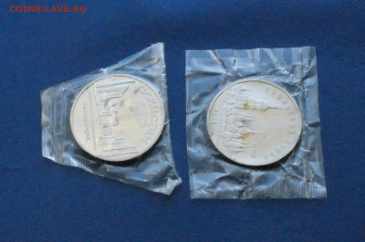 Юбил. СССР: 5 р. Регистан, Киев (пруф) до 26.04 - DSC03136.JPG