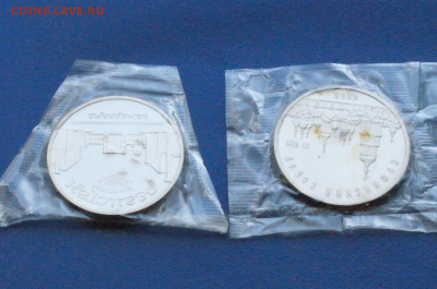 Юбил. СССР: 5 р. Регистан, Киев (пруф) до 26.04 - DSC03134.JPG