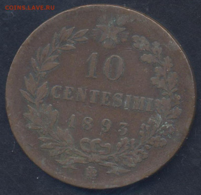 Италия 10 чензимо 1893 г.  22.04.2025 г. 22 -00 МСК. - 10 чензимо