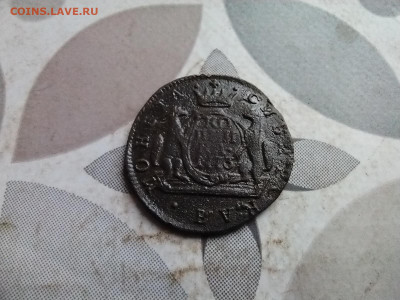 Копейка 1773 сибирь до 23.04.2025 - 1773 (15)